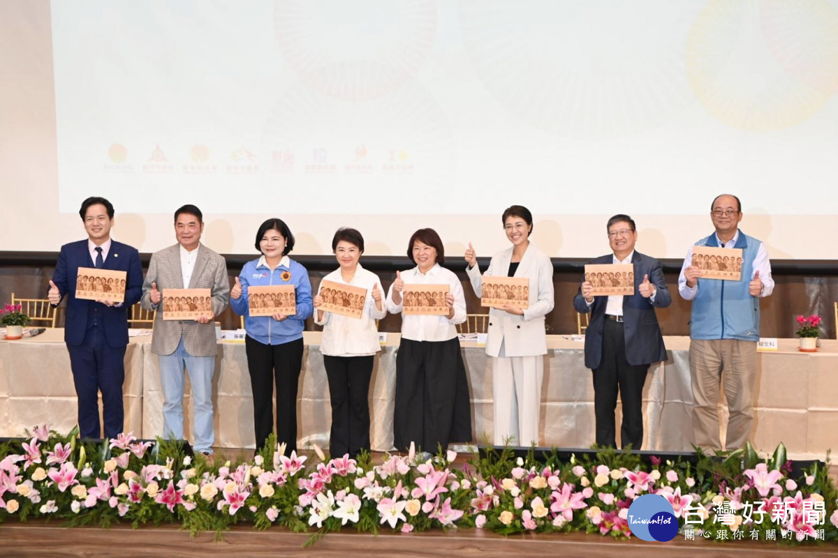 「中臺灣區域治理平台114年首長會議」今（12）日於嘉義市政府9樓禮堂盛大舉行／市府提供