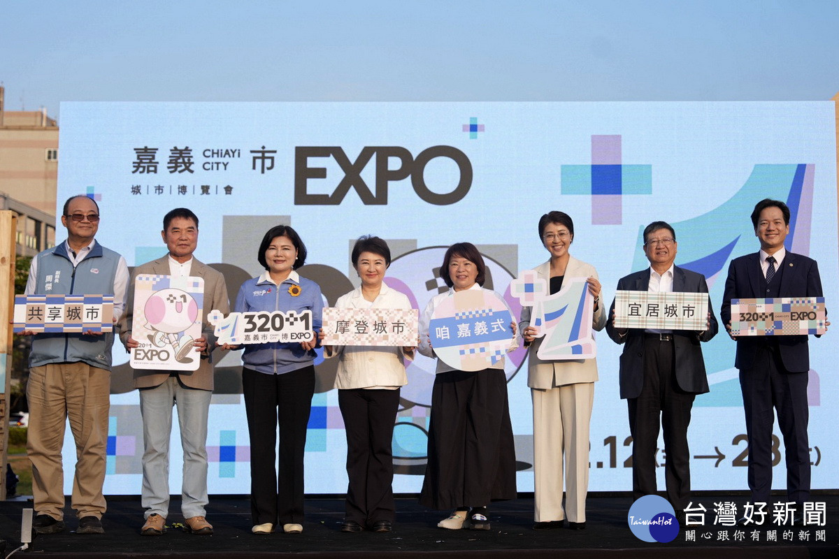 中部8縣市首長出席平台會議。（縣府提供）