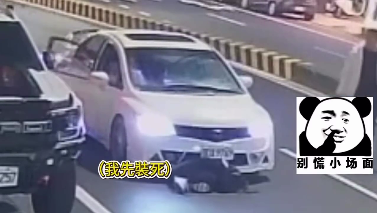 ▲▼第一次自撞失敗後，第二次再衝內車道慘遭黑車撞飛1（圖／網友陳霏 授權；未經授權請勿翻攝轉載）