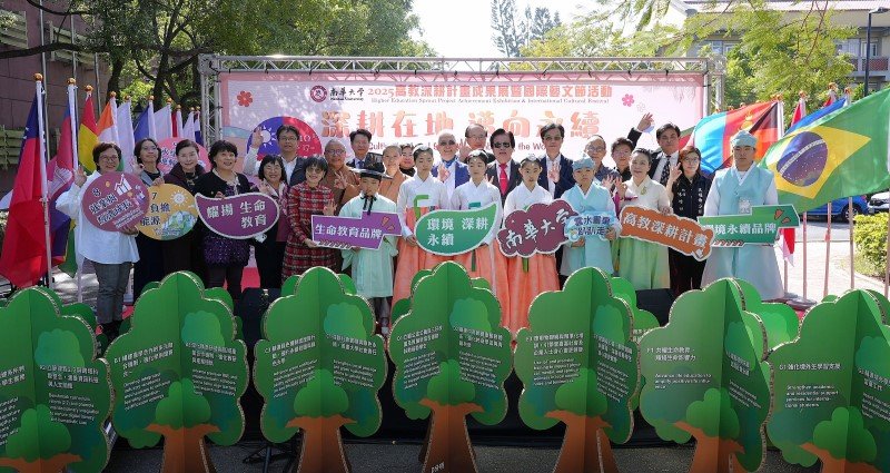 南華大學辦學成果豐碩 高教深耕計畫展現國際化特色