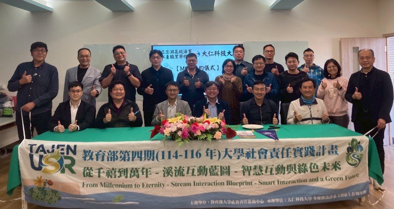 大仁科大USR團隊走進澎湖海事  共探海洋人才培育與科技應用新方向