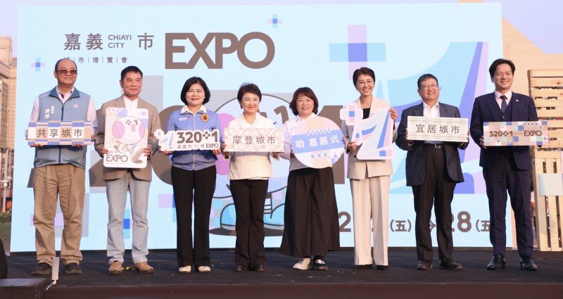 「中台灣首長會議」嘉義登場8首長齊聚  盧秀燕：持續攜手合作、互相支援