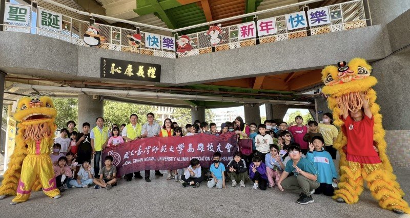 永芳國小「禮義廉恥」匾額揭牌 校慶週添教育意涵與傳統精神