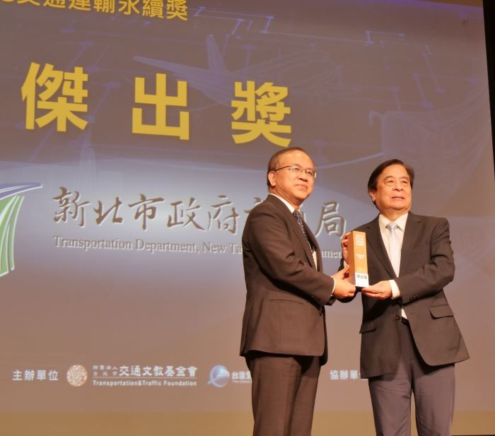 通勤綠廊效益多元 新北榮獲ESG交通運輸永續獎 30 《圖說》新北市榮獲「ESG交通運輸永續獎」傑出獎肯定,由交通局長鍾鳴時〈右〉代表受獎。〈交通局提供〉