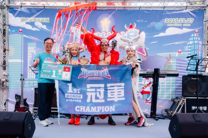 2026新北耶誕馬拉松接力賽早鳥優惠限時啟動 23 《圖說》2025新北市耶誕馬拉松接力賽「了不起的夏布夏布」扮演西遊記系列獲得變裝組冠軍。〈觀旅局提供〉