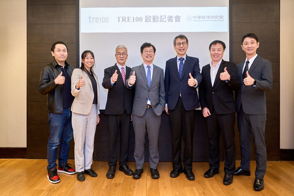 產官學共推 TRE100 臺灣企業首次具備比照國際標準揭露綠電承諾機制 41 01%E5%9C%8B%E9%9A%9B RE100 %E5%9C%A8%E8%87%BA%E5%90%88%E4%BD%9C%E5%A4%A5%E4%BC%B4%E4%B8%AD%E8%8F%AF%E7%B6%93%E6%BF%9F%E7%A0%94%E7%A9%B6%E9%99%A2 1