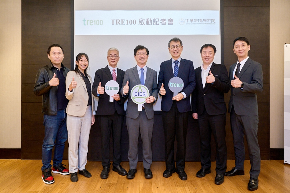 產官學共推 TRE100 臺灣企業首次具備比照國際標準揭露綠電承諾機制 42 02%E5%9C%8B%E9%9A%9B RE100 %E5%9C%A8%E8%87%BA%E5%90%88%E4%BD%9C%E5%A4%A5%E4%BC%B4%E4%B8%AD%E8%8F%AF%E7%B6%93%E6%BF%9F%E7%A0%94%E7%A9%B6%E9%99%A2
