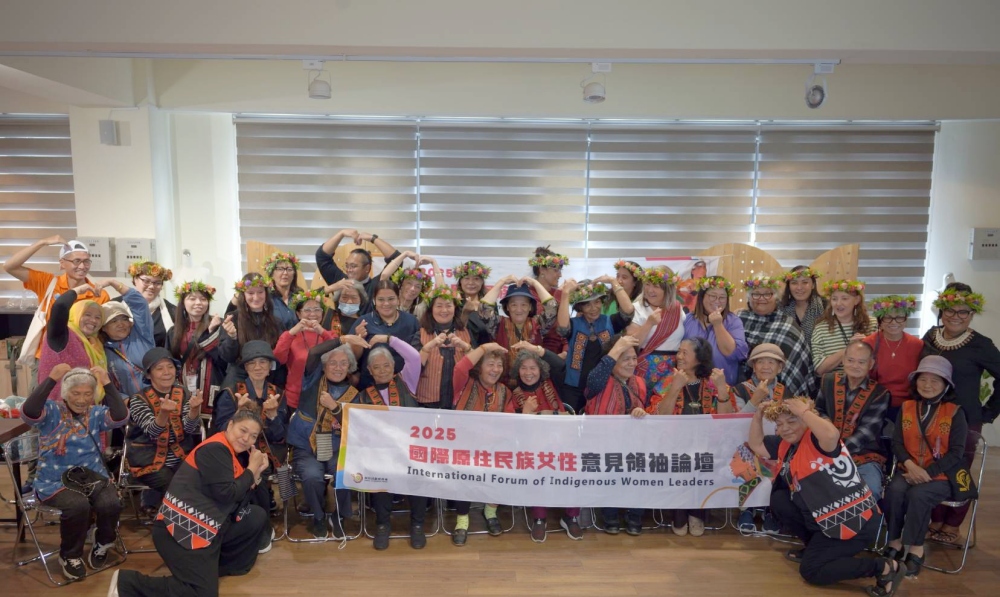 原民會舉辦2025年國際原住民族女性意見領袖論壇 44 01%E5%8E%9F%E6%B0%91%E6%9C%83%E8%88%89%E8%BE%A62025%E5%B9%B4%E5%9C%8B%E9%9A%9B%E5%8E%9F%E4%BD%8F%E6%B0%91%E6%97%8F%E5%A5%B3%E6%80%A7%E6%84%8F%E8%A6%8B%E9%A0%98%E8%A2%96%E8%AB%96%E5%A3%87 1