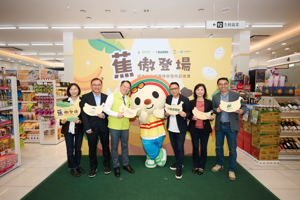 「蕉」傲登場!農糧署推廣國產鮮果與標章選購 打造永續農業新典範 40 01%E8%BE%B2%E7%B3%A7%E7%BD%B2%E6%8E%A8%E5%BB%A3%E5%9C%8B%E7%94%A2%E9%AE%AE%E6%9E%9C%E8%88%87%E6%A8%99%E7%AB%A0%E9%81%B8%E8%B3%BC 1