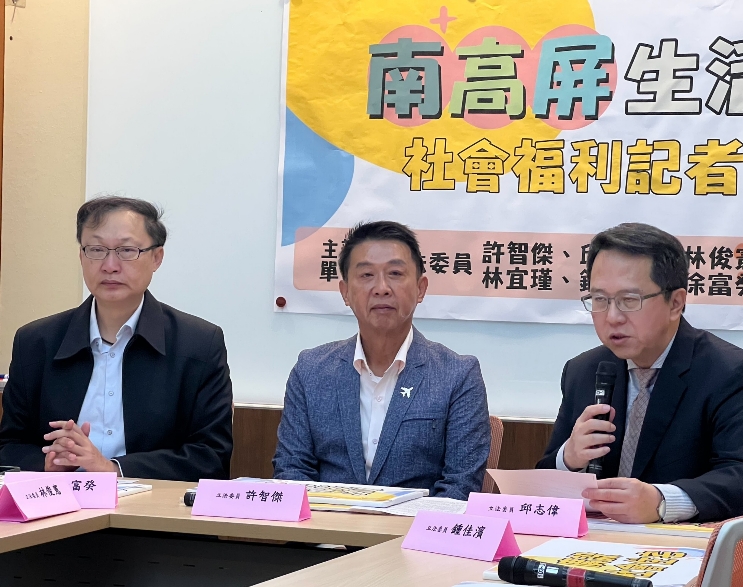 ▲南高屏「Lucky 7」立委共同推動福利政策,期盼全方面照顧所有人民。 (記者李堂安翻攝)