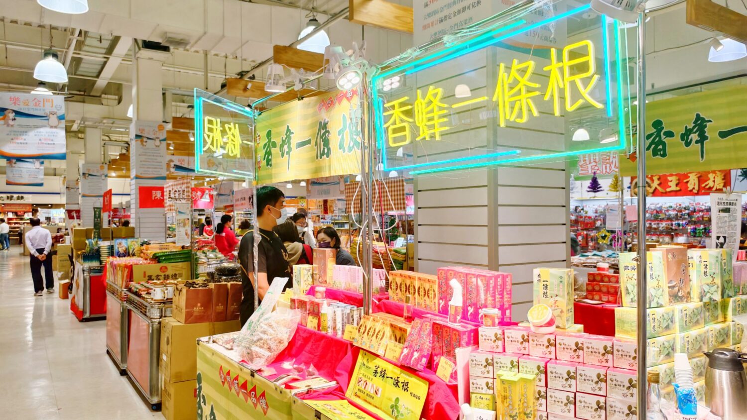 大樂購物中心「樂愛金門」金門物產展