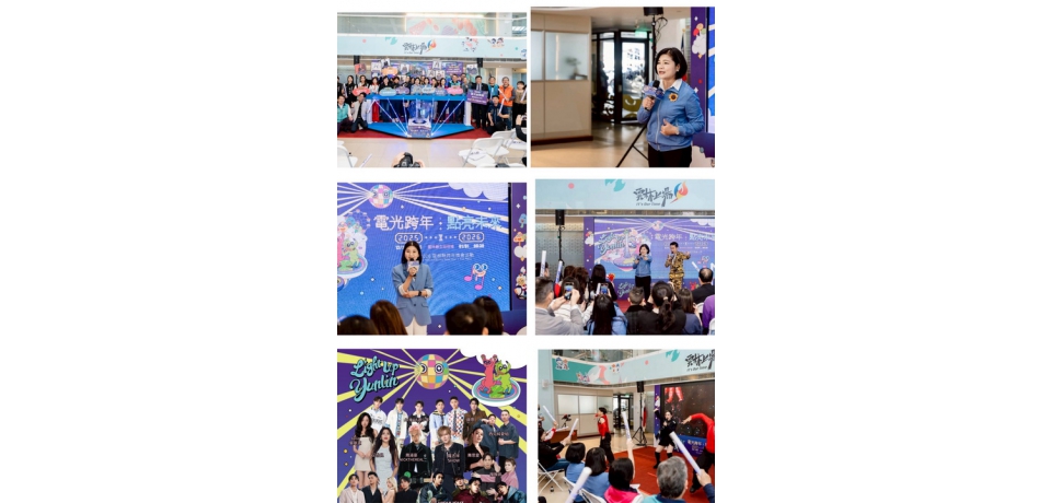 跨年最大驚喜在雲林！ 獨家韓團演出曝光 吸引全台粉絲瘋狂衝現場！