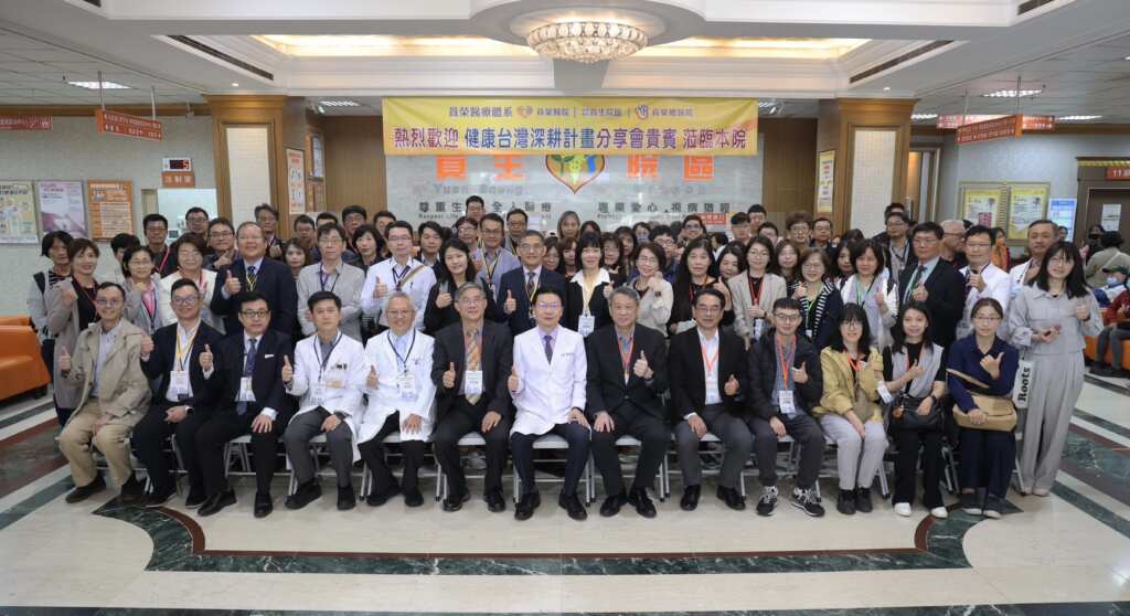 ▲入選衛福部「健康臺灣深耕計畫」的醫院代表,今天參訪員榮醫療體系,與總院長張克士(前排中穿白袍者)合影。(圖/員榮醫院提供)