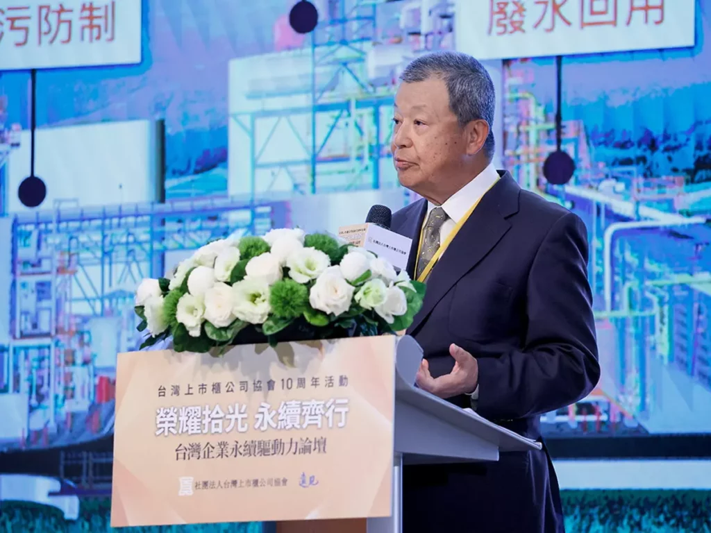 中鼎集團總裁余俊彥以「從信賴到銳變:中鼎集團的創新成長」發表演說。