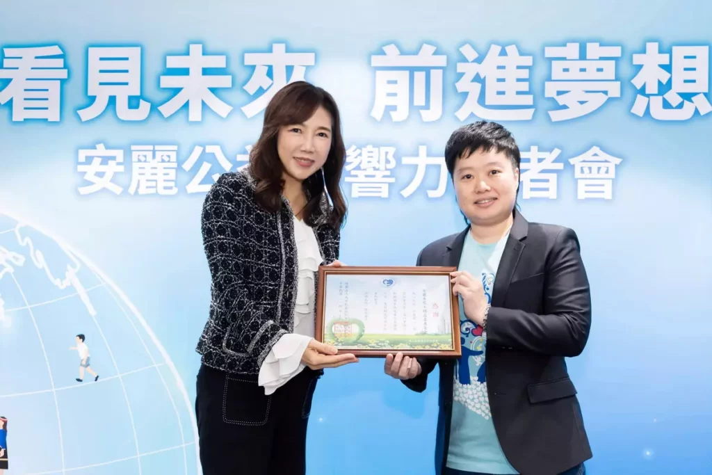 天主教善牧花蓮兒童之家主任陶明蕙(右)致贈感謝狀予基金會，由基金會董事長林彥秀(左)代表受贈