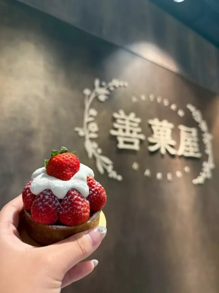 雪莓初戀 $200