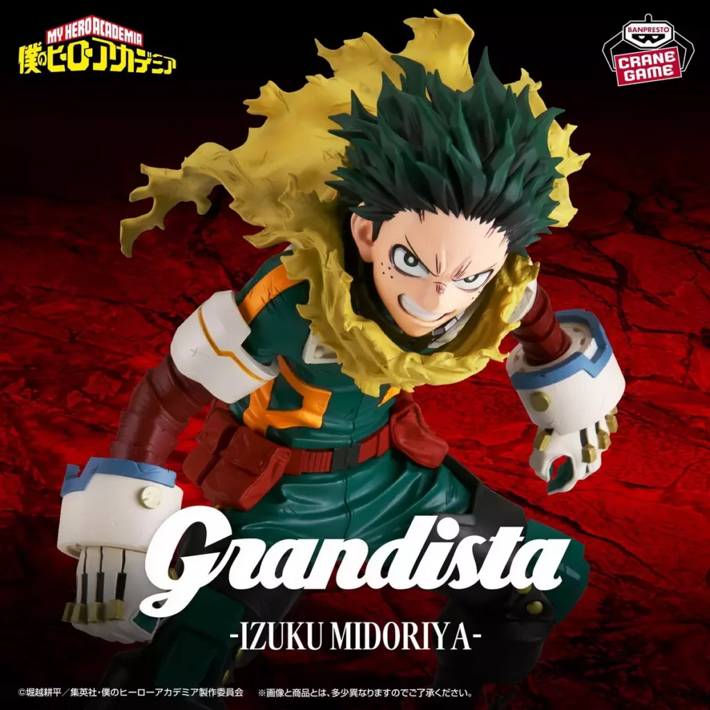我的英雄學院 Grandista-MIDORIYA IZUKU-