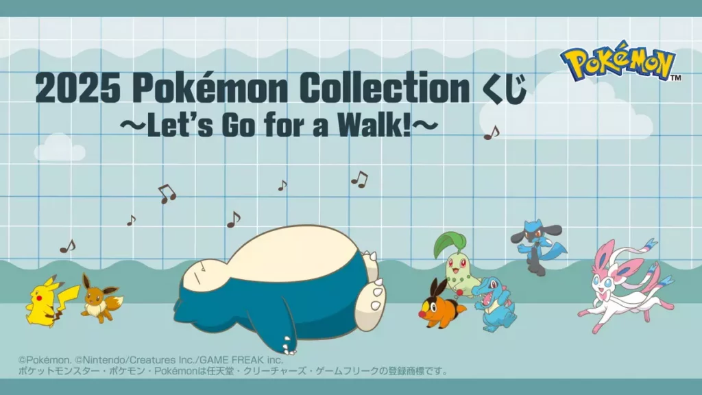 番賞 寶可夢 Collection KUJI Let_s Go for a Walk!