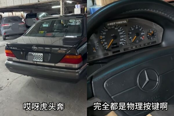 黃安分享自己的愛車，意外曝光車牌。（圖／翻攝黃安微博）