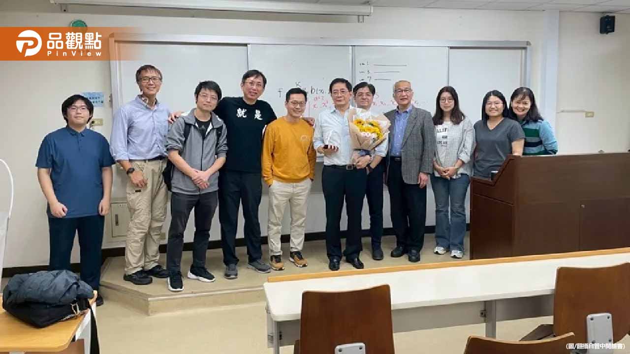 管中閔告別37年教學生涯!在台大上最後一堂課