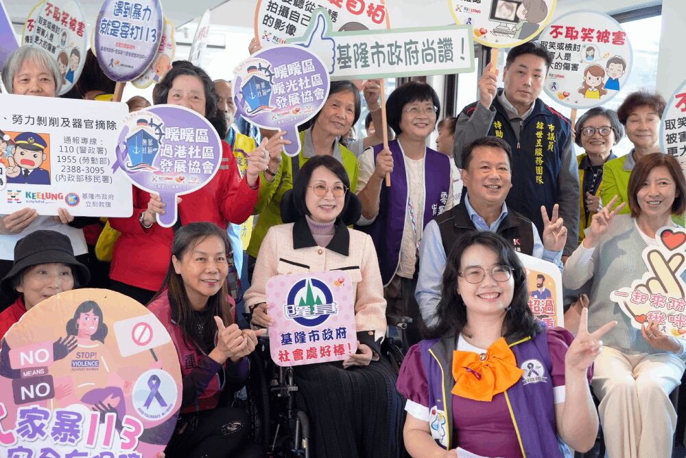 攜手基隆社區防治性別暴力 謝國樑市府目標「一行政區一防暴社區」 224 照片來源:基隆市政府