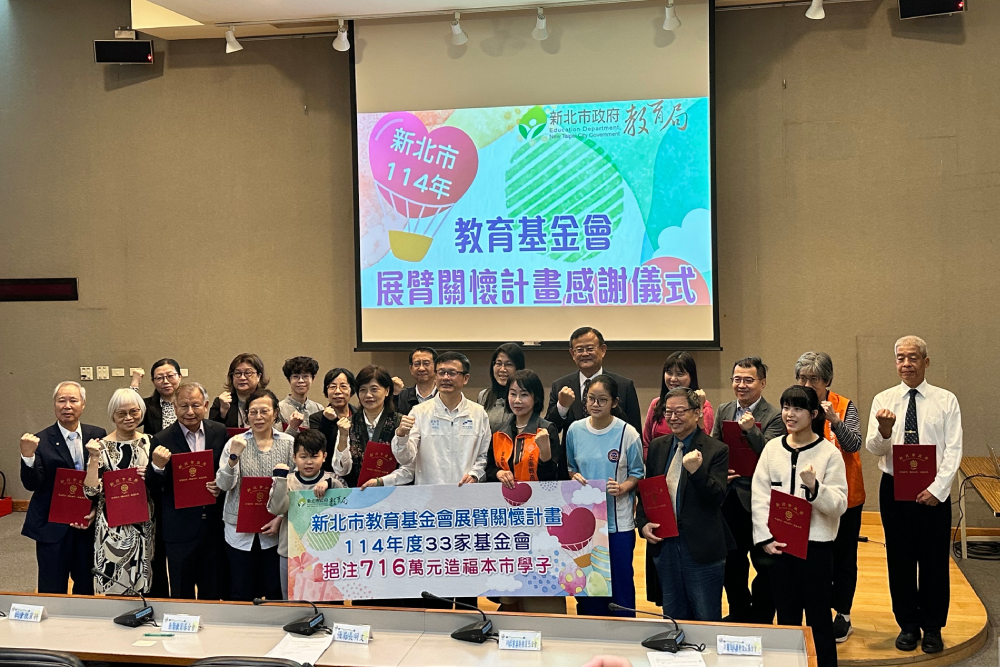 五泰房屋連3年捐百萬助卓越清寒生 員工每月捐薪1%力挺 215 cnews207251212a01
