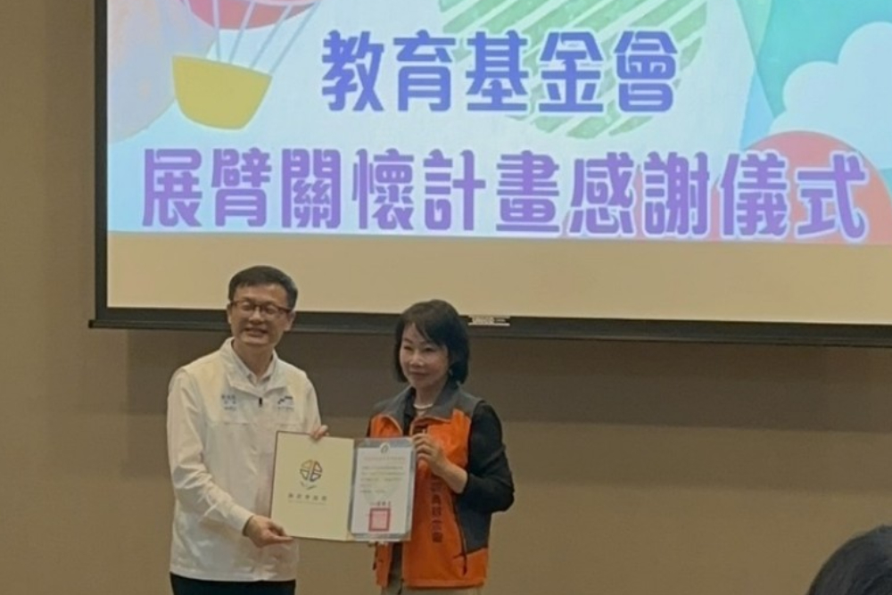 五泰房屋連3年捐百萬助卓越清寒生 員工每月捐薪1%力挺 216 cnews207251212a02