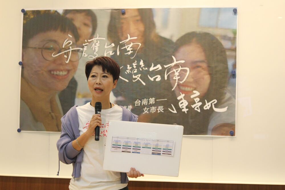 陳亭妃拋政見成立「青年局」整合提升服務 力挺年輕人勇敢追夢 214 陳亭妃拋政見成立「青年局」整合提升服務 力挺年輕人勇敢追夢 213