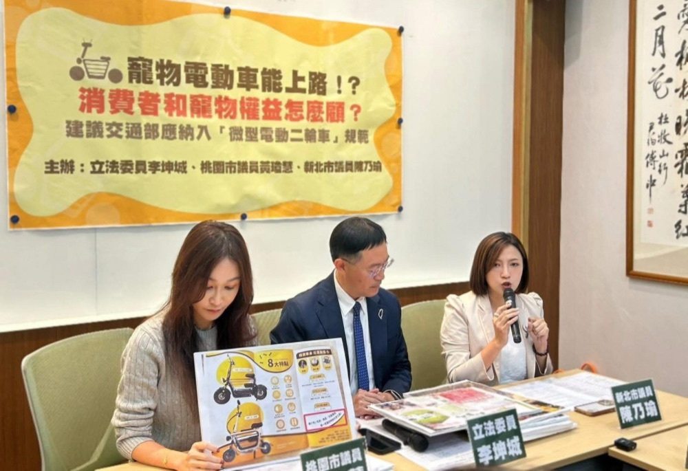 毛動力嘟嘟車違規販售延燒新北 陳乃瑜李坤城籲政府打擊不肖業者 208 248251212a07