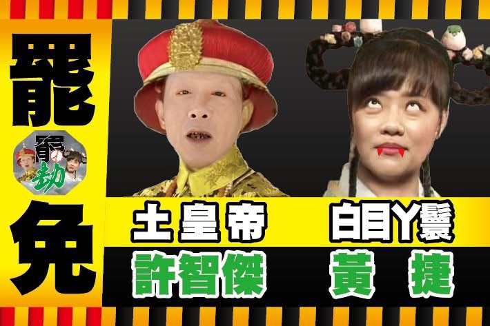 不滿「高雄雙罷劫」行動　莽男嗆：「我如果有槍就把你打掉」下場出爐 197