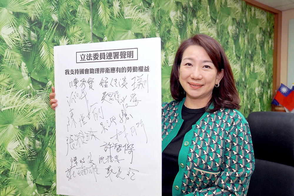 陳玉珍助理費案惹議 羅美玲:立委身為雇主應健全制度 224 陳玉珍助理費案惹議 羅美玲:立委身為雇主應健全制度 223