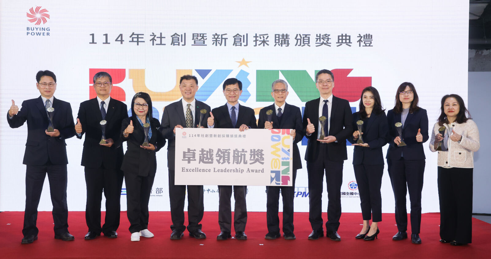 國泰金控行動支持社創採購 七度獲Buying Power首獎肯定 250 國泰金控行動支持社創採購 七度獲Buying Power首獎肯定 249