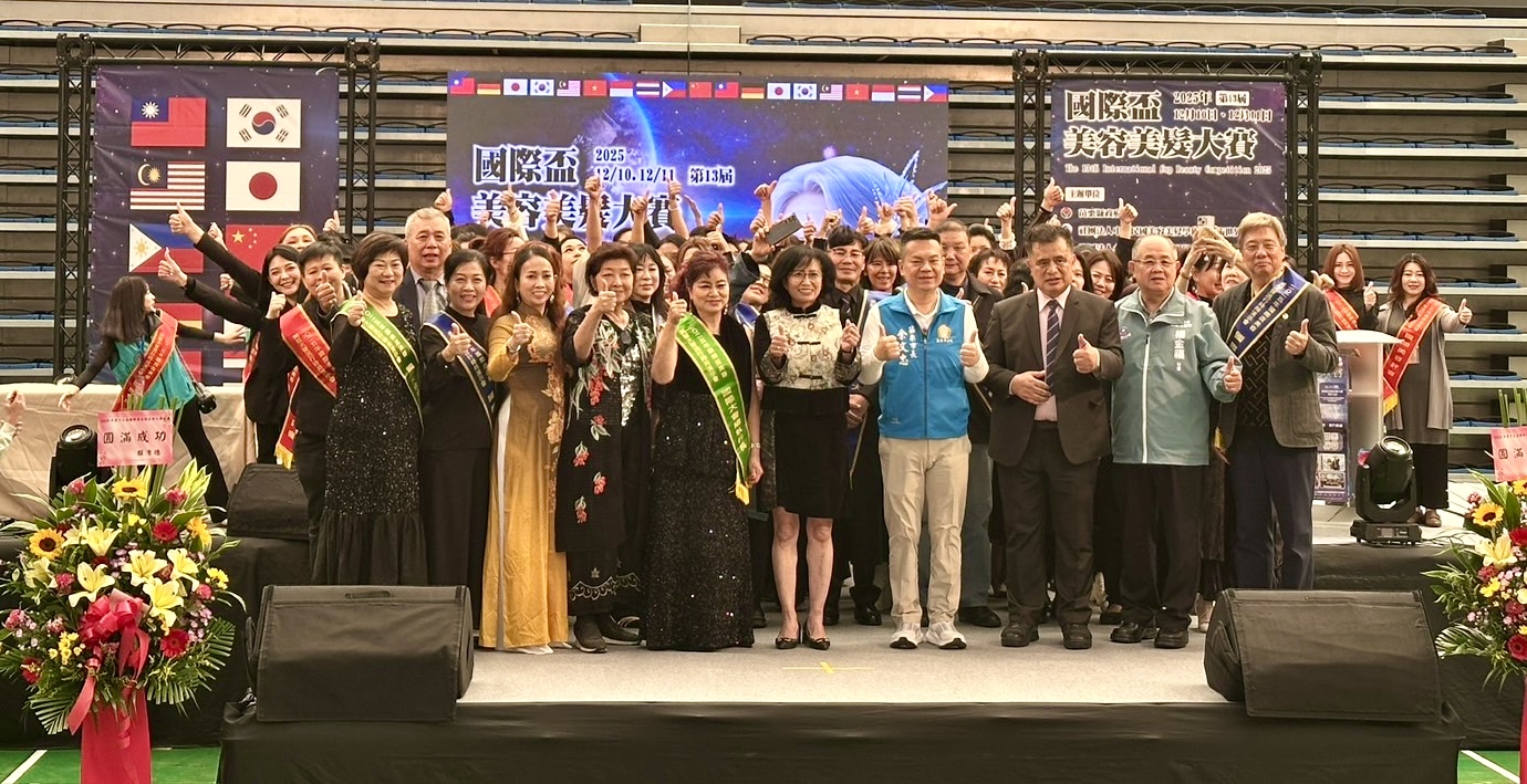 開幕典禮現場全體貴賓與國內外代表大合照,共同為國際盃美容美髮大賽喝采,見證台灣美業的重要里程碑。(圖/記者林照東攝)