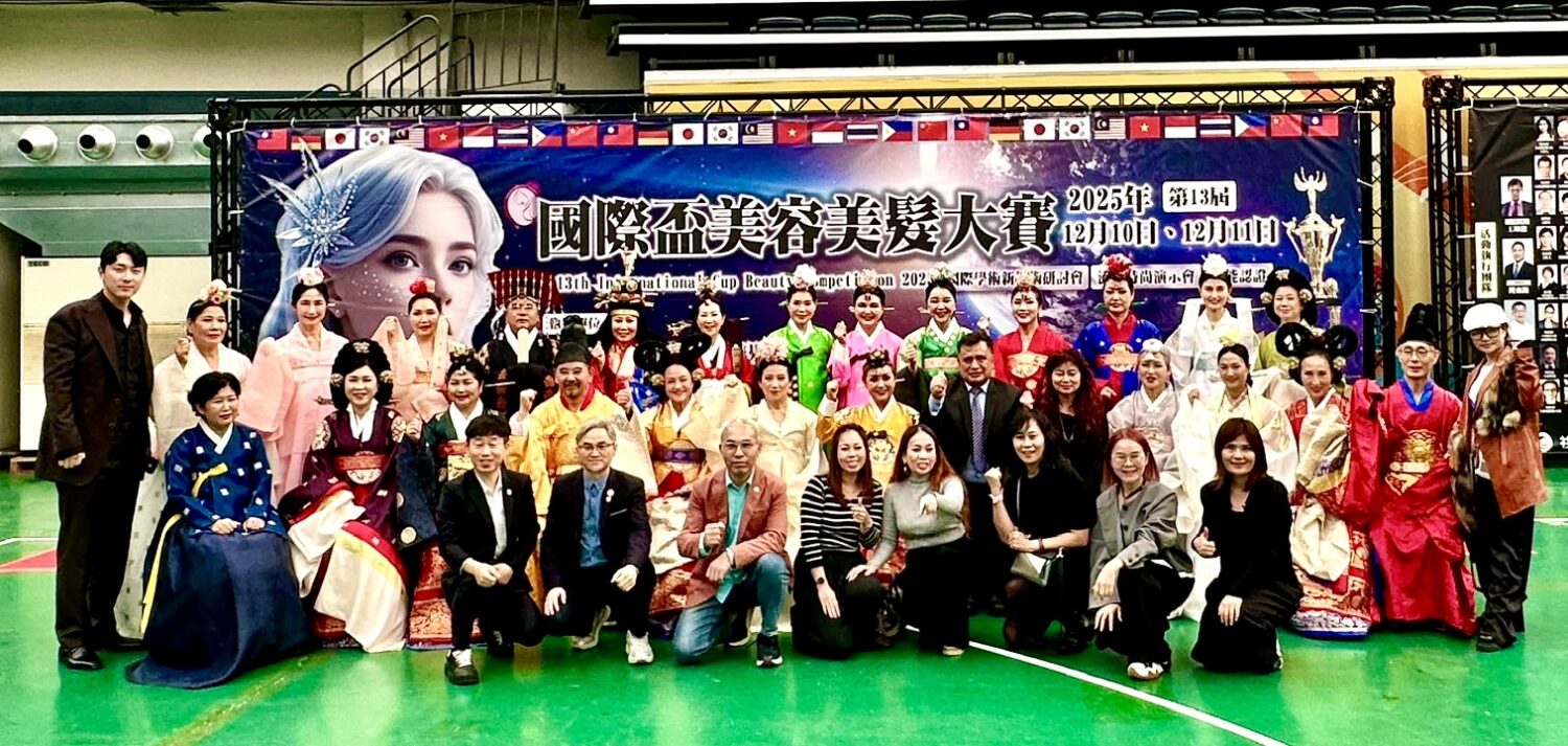 第十三屆國際盃美容美髮大賽,韓國傳統服飾展演精彩絕倫象徵國際美業交流正式啟動。(圖/記者林照東攝)