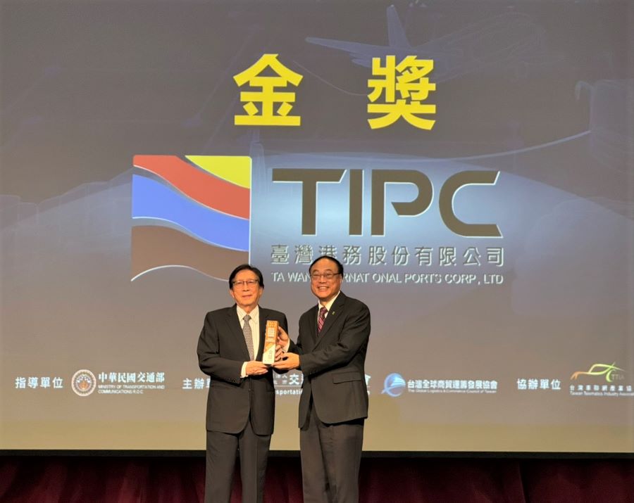 ▲臺灣港務公司榮獲2025「第二屆ESG交通運輸永續獎」金獎，由劉兆玄前行政院長(左)頒獎，港務公司周永暉董事長(右)受獎。
