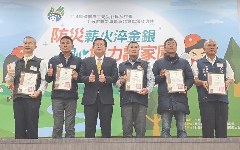 ▲黃昭欽次長與疏散撤離有功獎得獎人員合照。