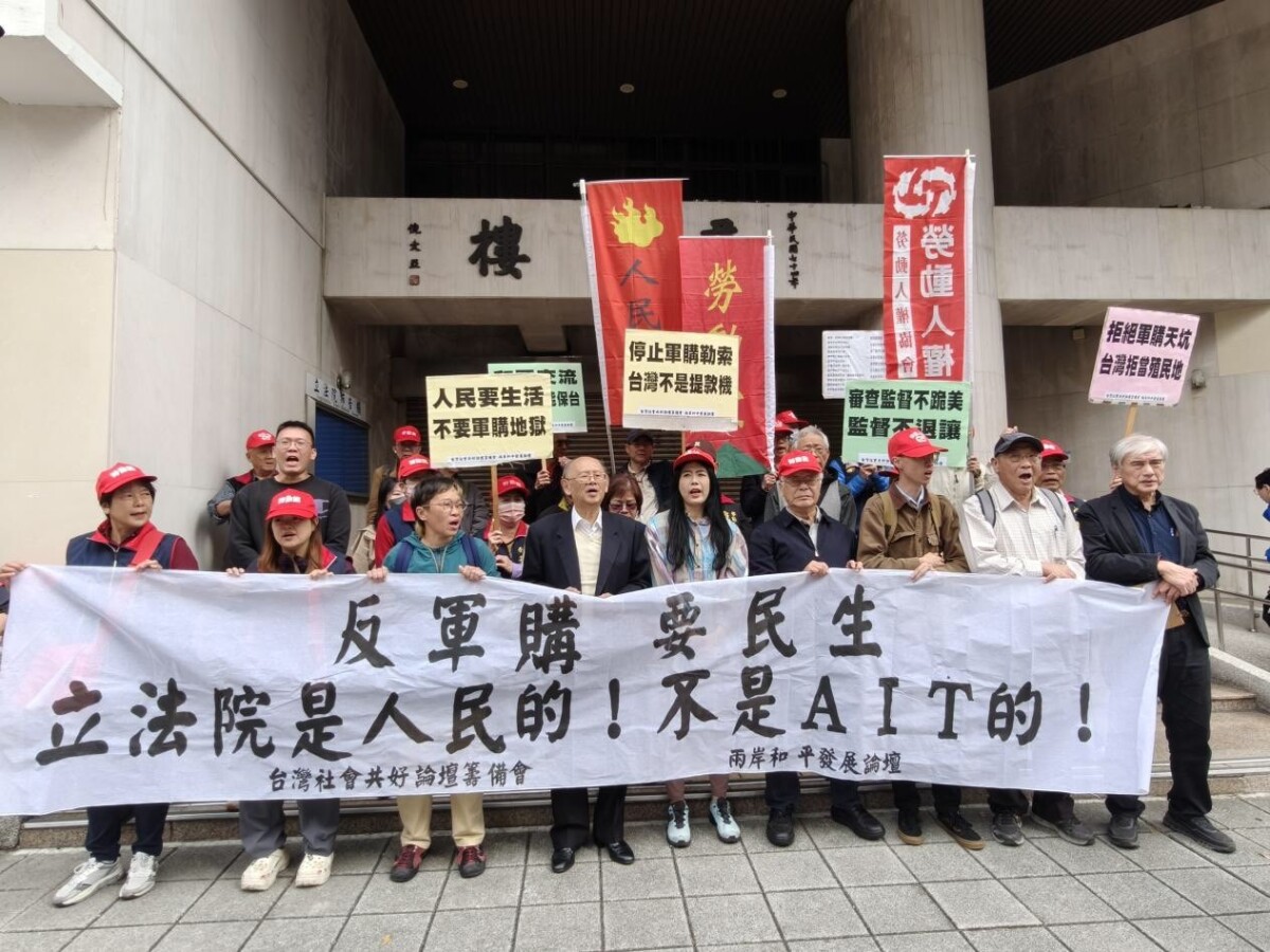 ▲抗議團體在立法院群賢樓前集結