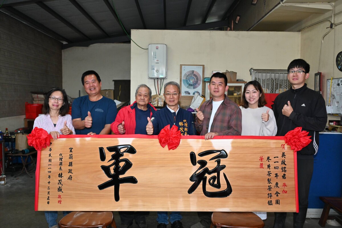 ▲代理縣長林茂盛(中)祝賀青農吳啟銘(右3)及家人留影。