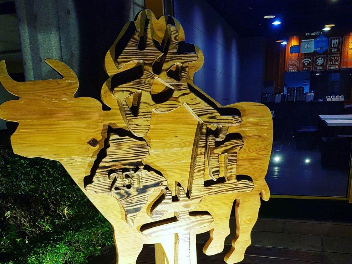 人氣居高不下的淡水西餐牛排餐廳,強調原味呈現的美食魅力(圖/Medick Marketing Ltd.提供)