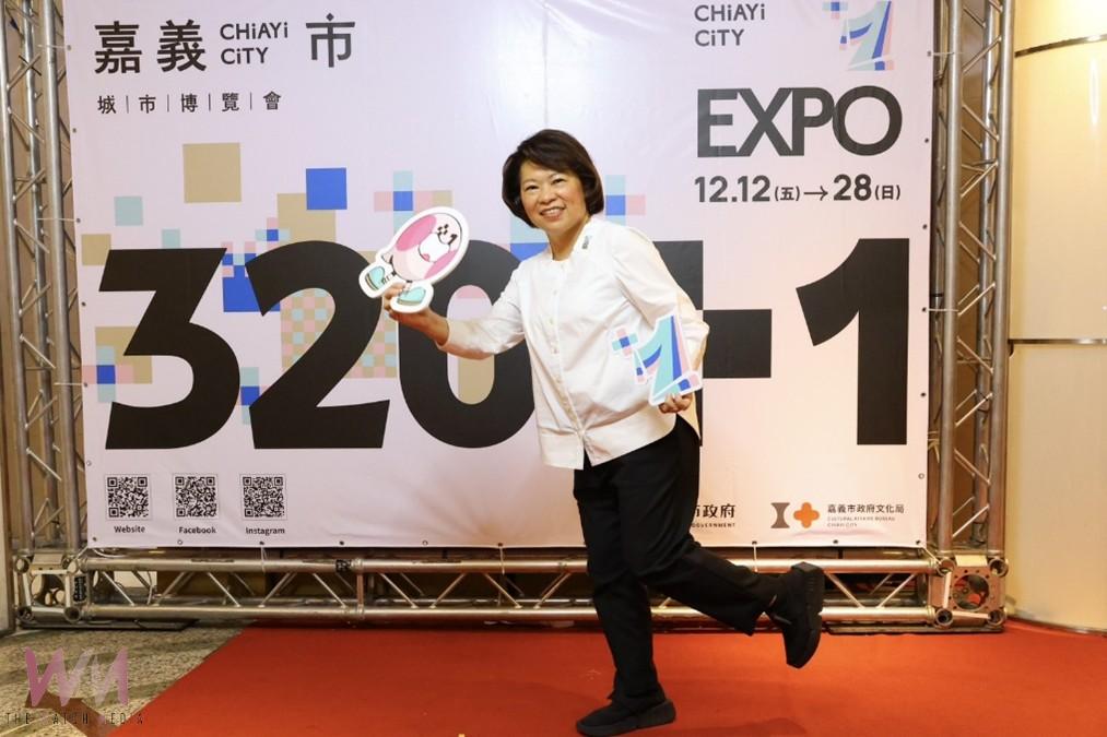 「320+1 嘉義市城市博覽會」將盛大開幕 黃敏惠邀感受嘉義式的從容與魅力 - https://www.watchmedia01.com