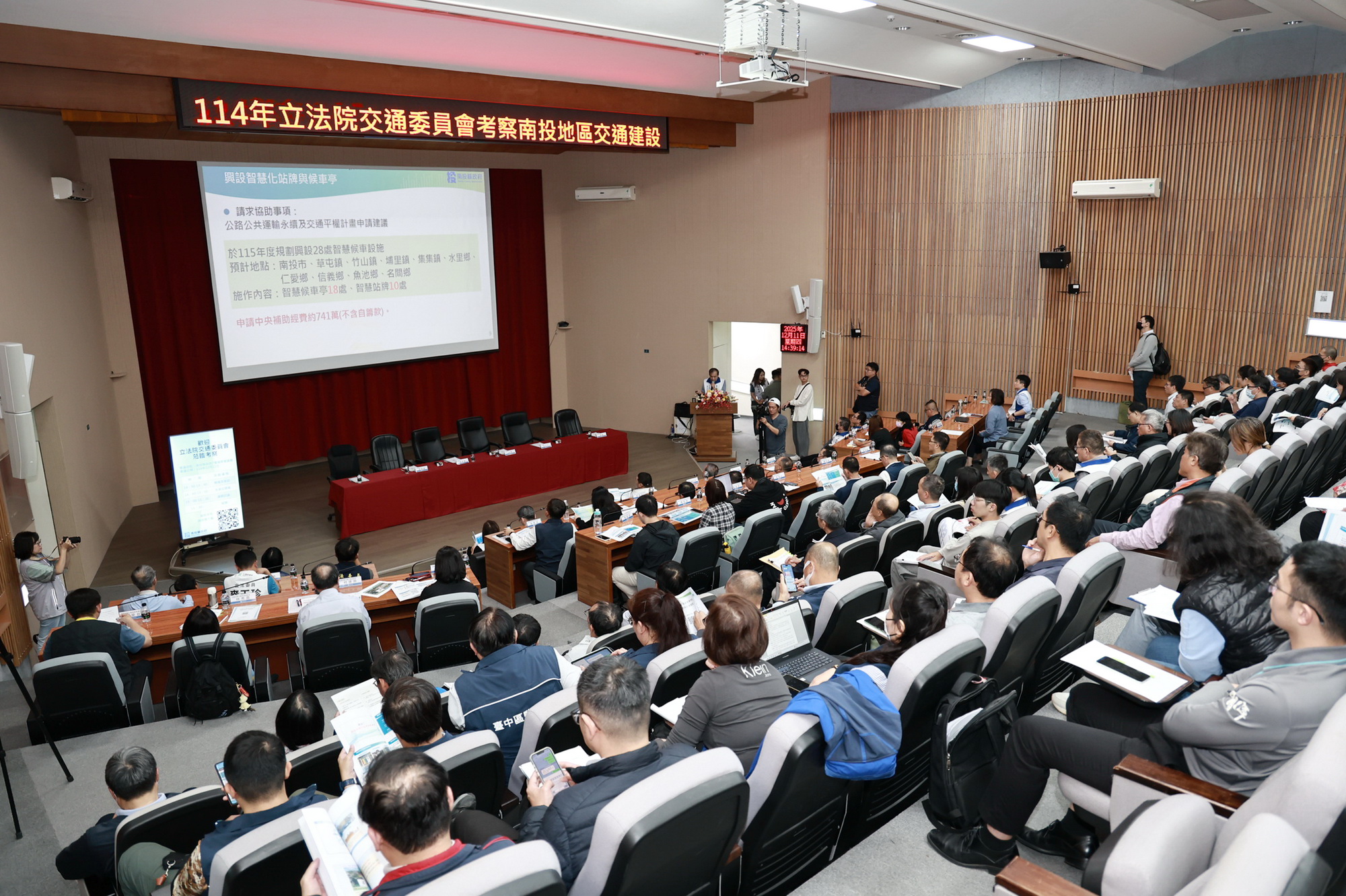 立院交通委員會蒞南投縣考察 縣府爭取中央經費補助 - https://www.watchmedia01.com