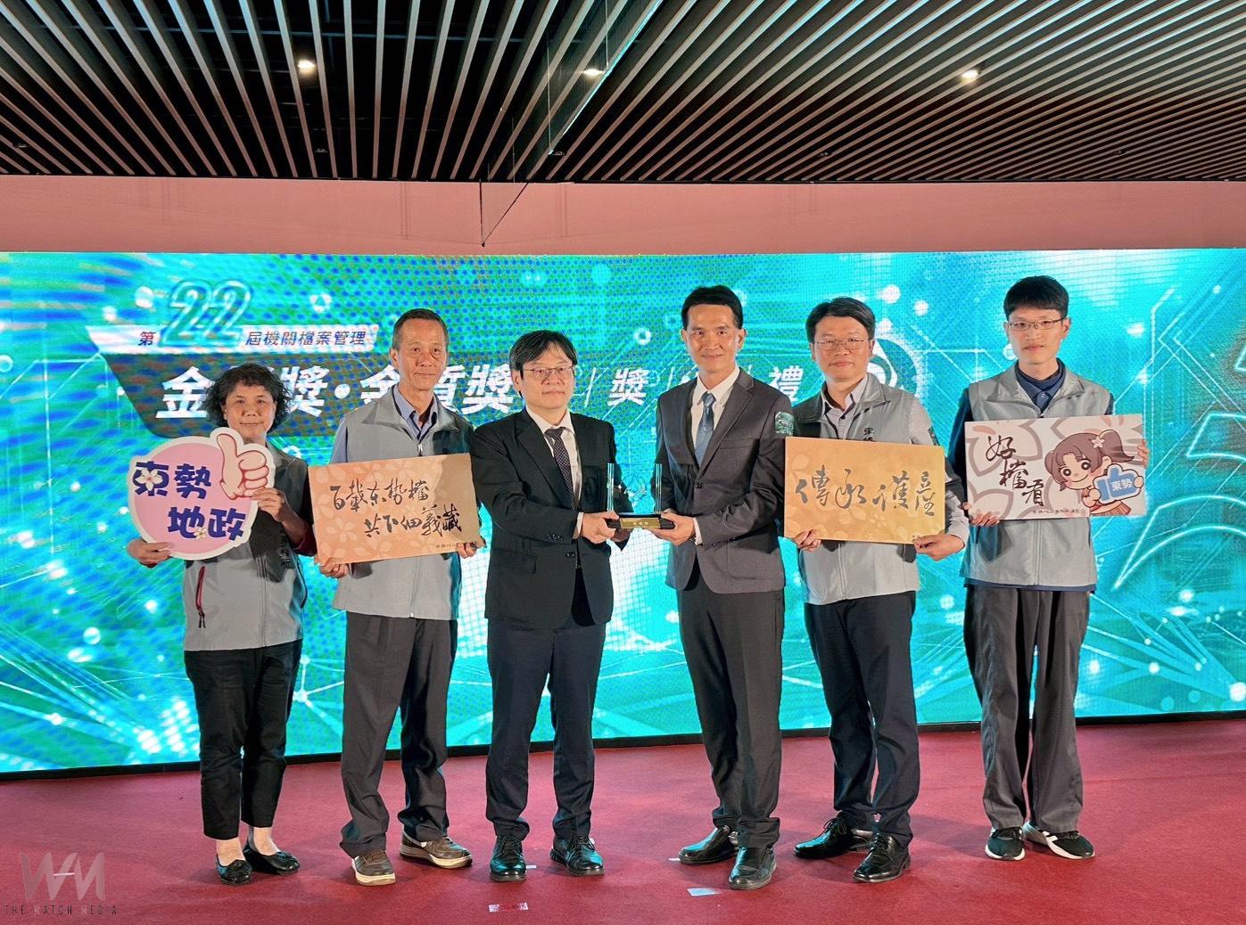 中市公私協力深耕檔案管理 東勢地政所勇奪全國「金檔獎」肯定 - https://www.watchmedia01.com
