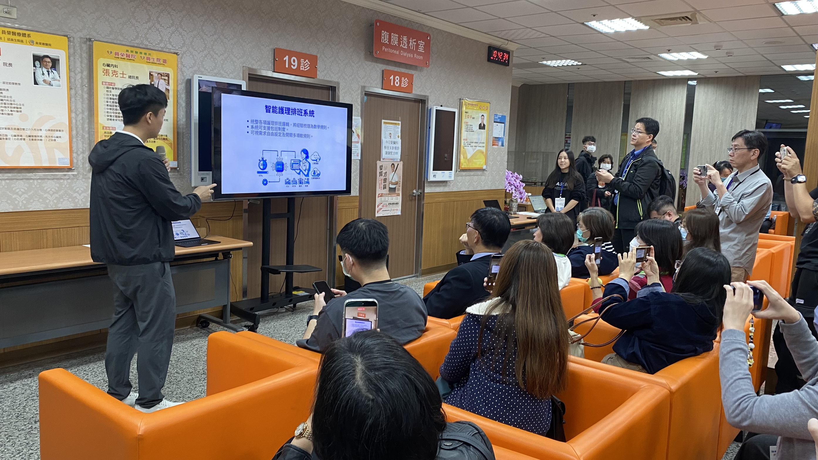 員榮醫療體系獲選智慧醫療示範院　全台醫院代表南彰化取經 - https://www.watchmedia01.com