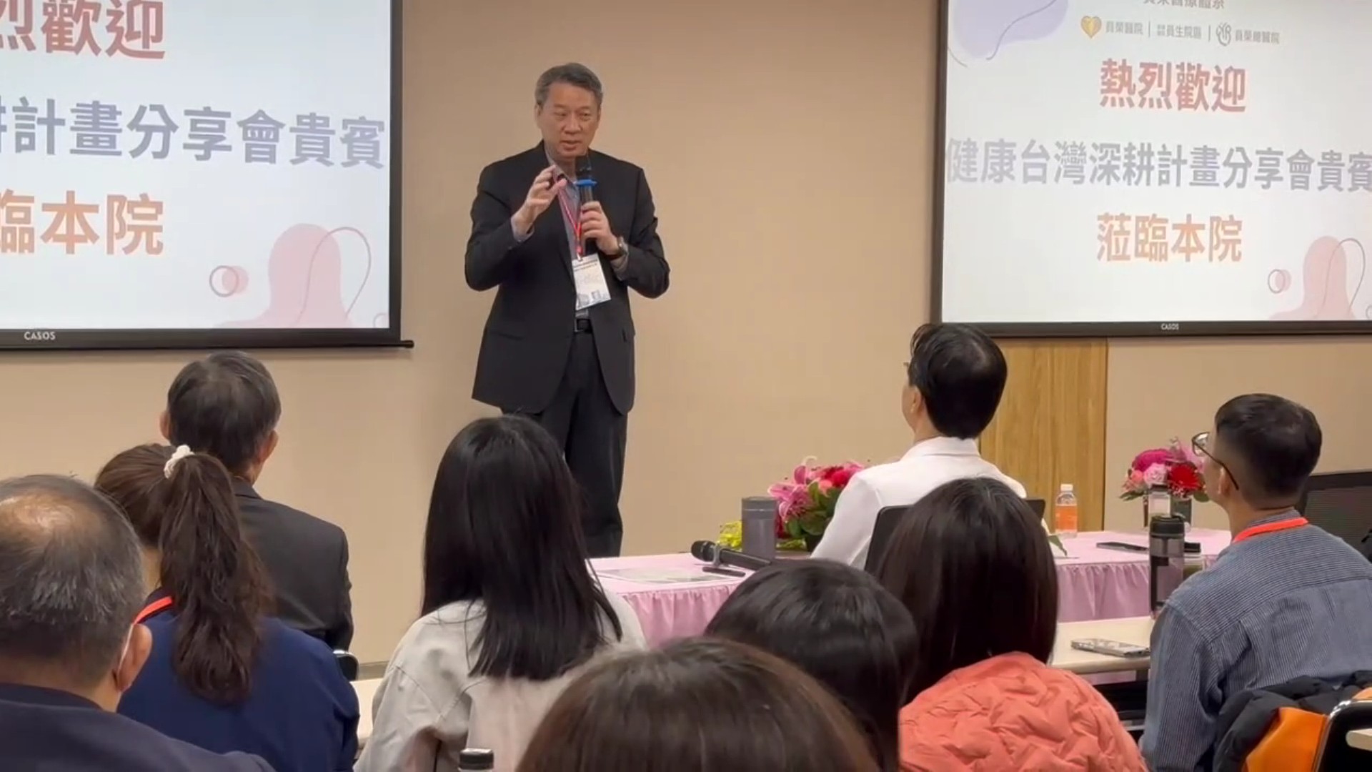 員榮醫療體系獲選智慧醫療示範院　全台醫院代表南彰化取經 - https://www.watchmedia01.com