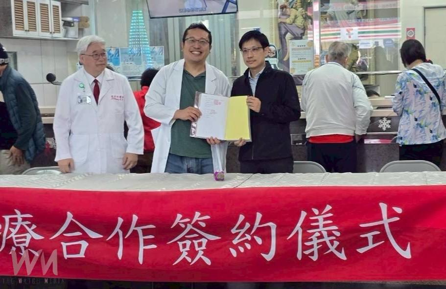 福安醫院攜手榮服處、樂明眼科　深化在地醫療照護網 - https://www.watchmedia01.com