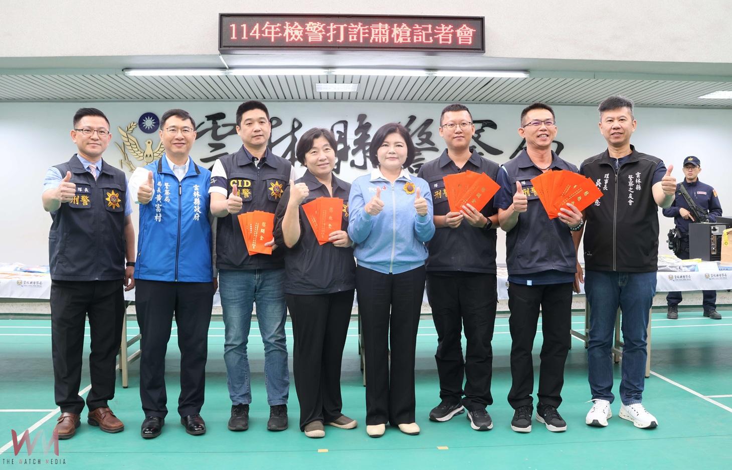 雲林檢警打詐專案成效亮眼 查緝量能創新高、財損寫下新低 - https://www.watchmedia01.com