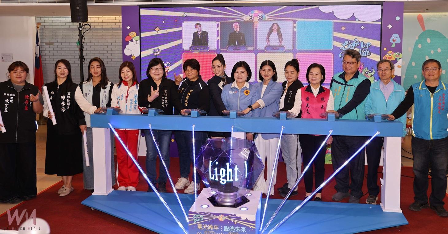 雲林跨年韓團HIGHLIGHT領軍登場 重磅獨家開唱吸引全台粉絲朝聖 - https://www.watchmedia01.com