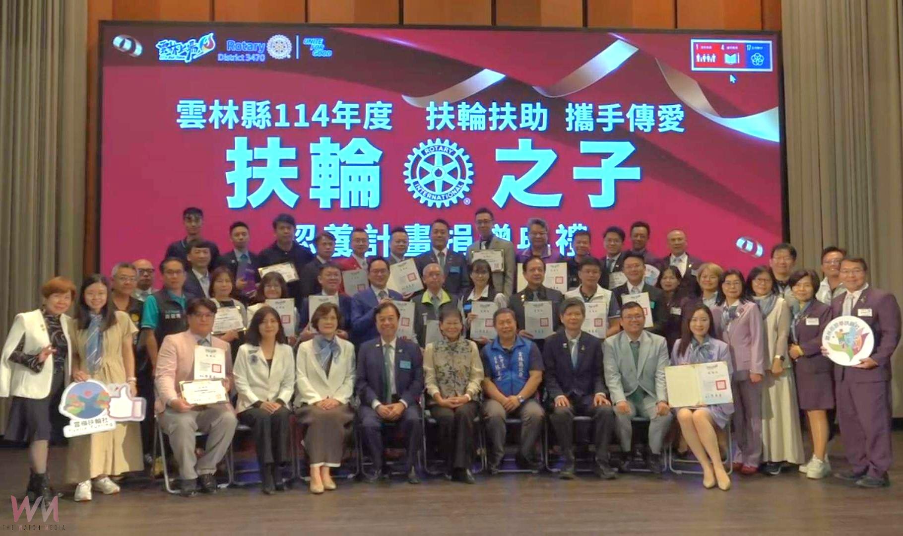 （有影片）／扶輪之子計畫注入247萬助學金　陪伴雲林弱勢兒少翻轉未來 - https://www.watchmedia01.com