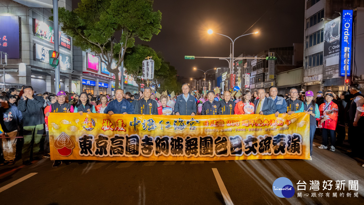 張市長表示，非常歡迎來自日本的阿波舞團好朋友蒞臨桃園，參與今年仁海宮建廟200週年慶典。