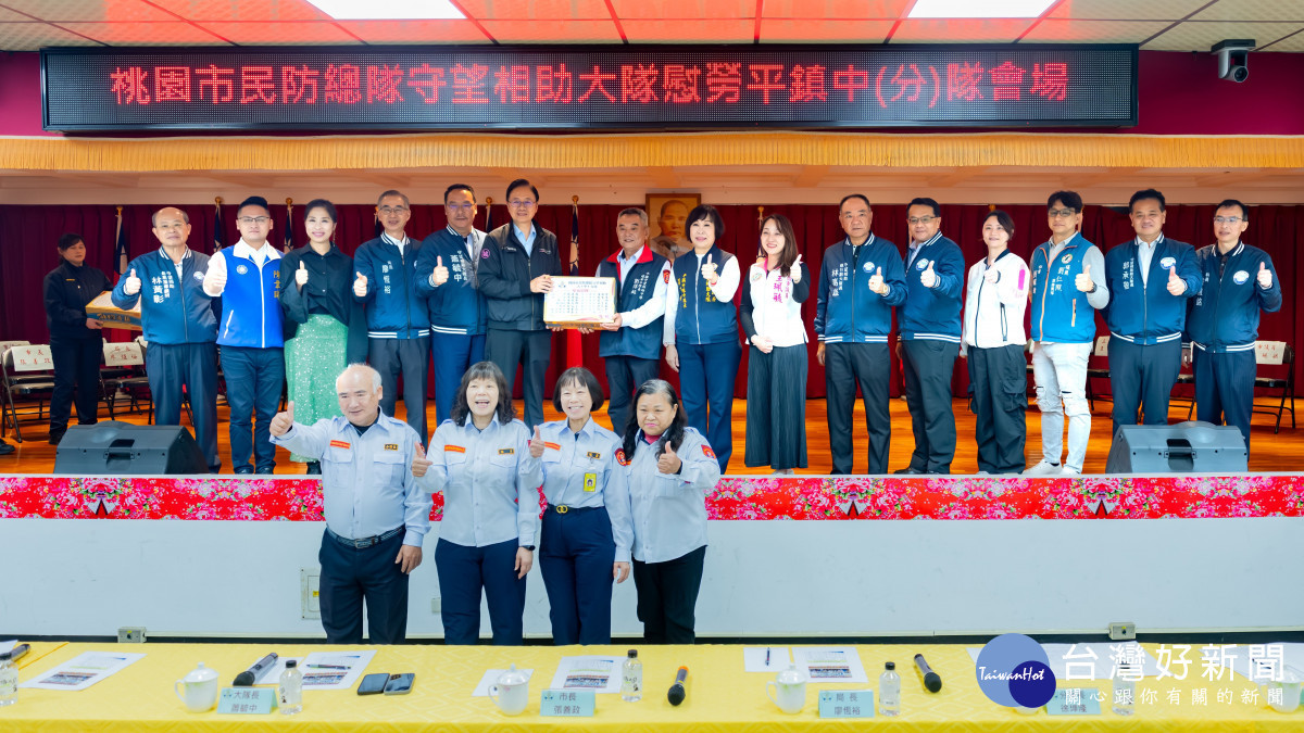 張市長指出，桃園市守望相助隊在全體幹部與隊員共同努力下，已連續兩年於內政部「推動社區治安工作評鑑」中獲得特優肯定。